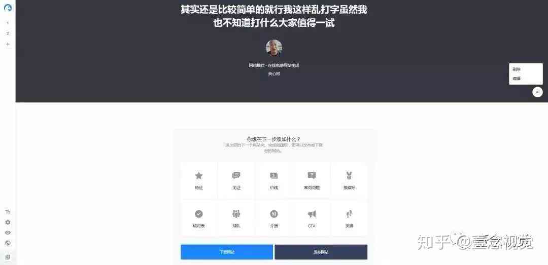 ai自动生成海报的网页软件：推荐列表与指南