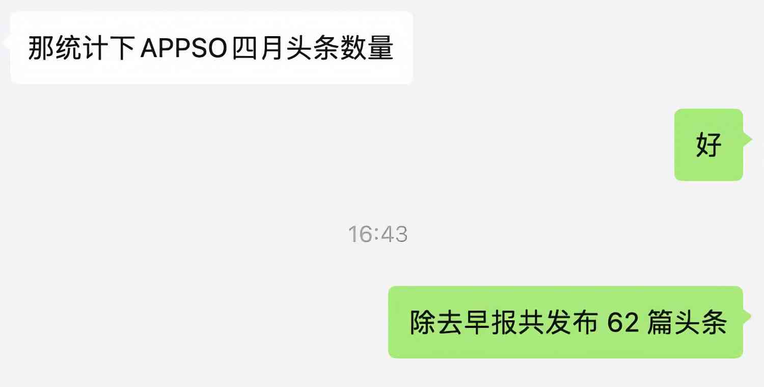 一句话ai自动生成文字