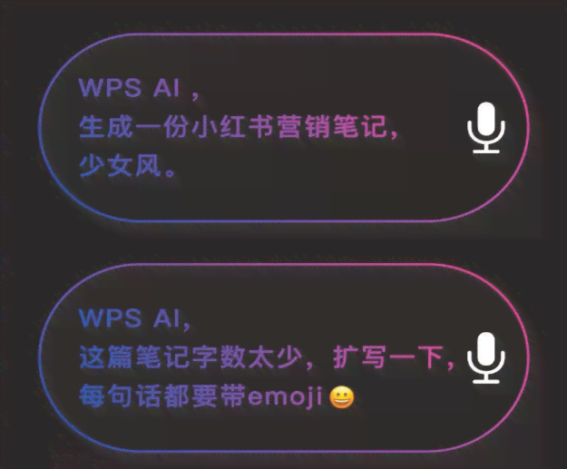 一句话ai自动生成文字