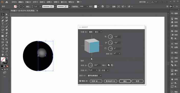 AI动画制作全方位教程：从基础入门到高级技巧一站式掌握