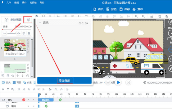 ai自动生成极简mg动画教学