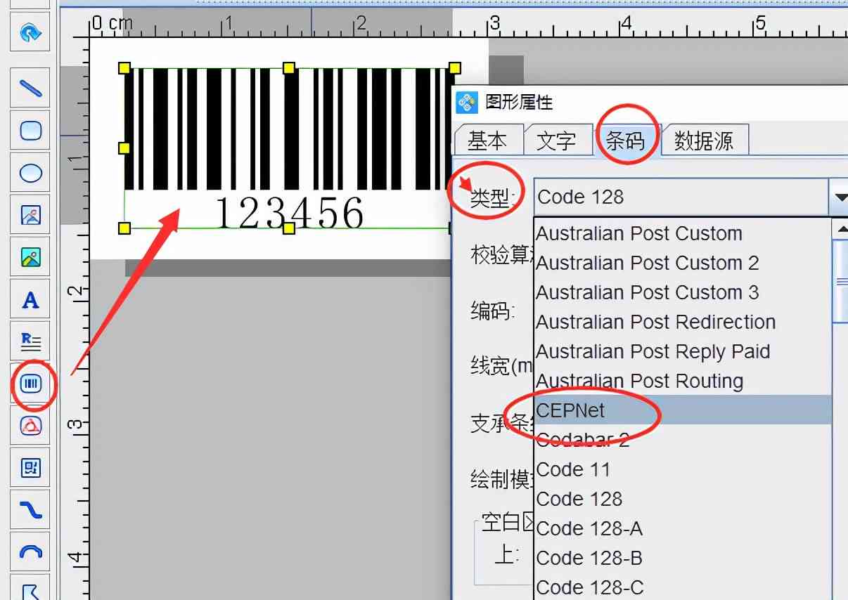 如何使用AI条形码生成插件：条码生成操作指南与使用详解