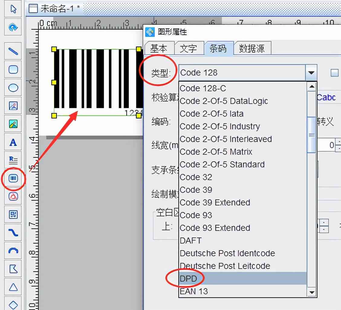 如何使用AI条形码生成插件：条码生成操作指南与使用详解