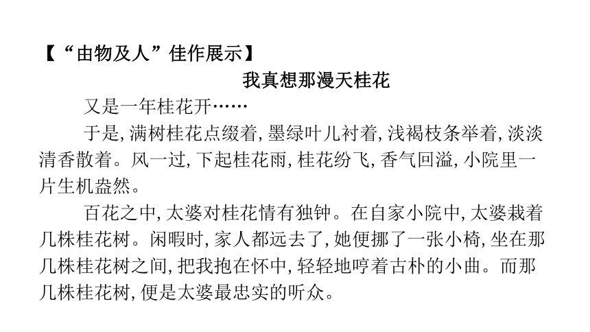 探讨读后感生成器在写作中的应用：如何高效生成文章场景与技巧解析