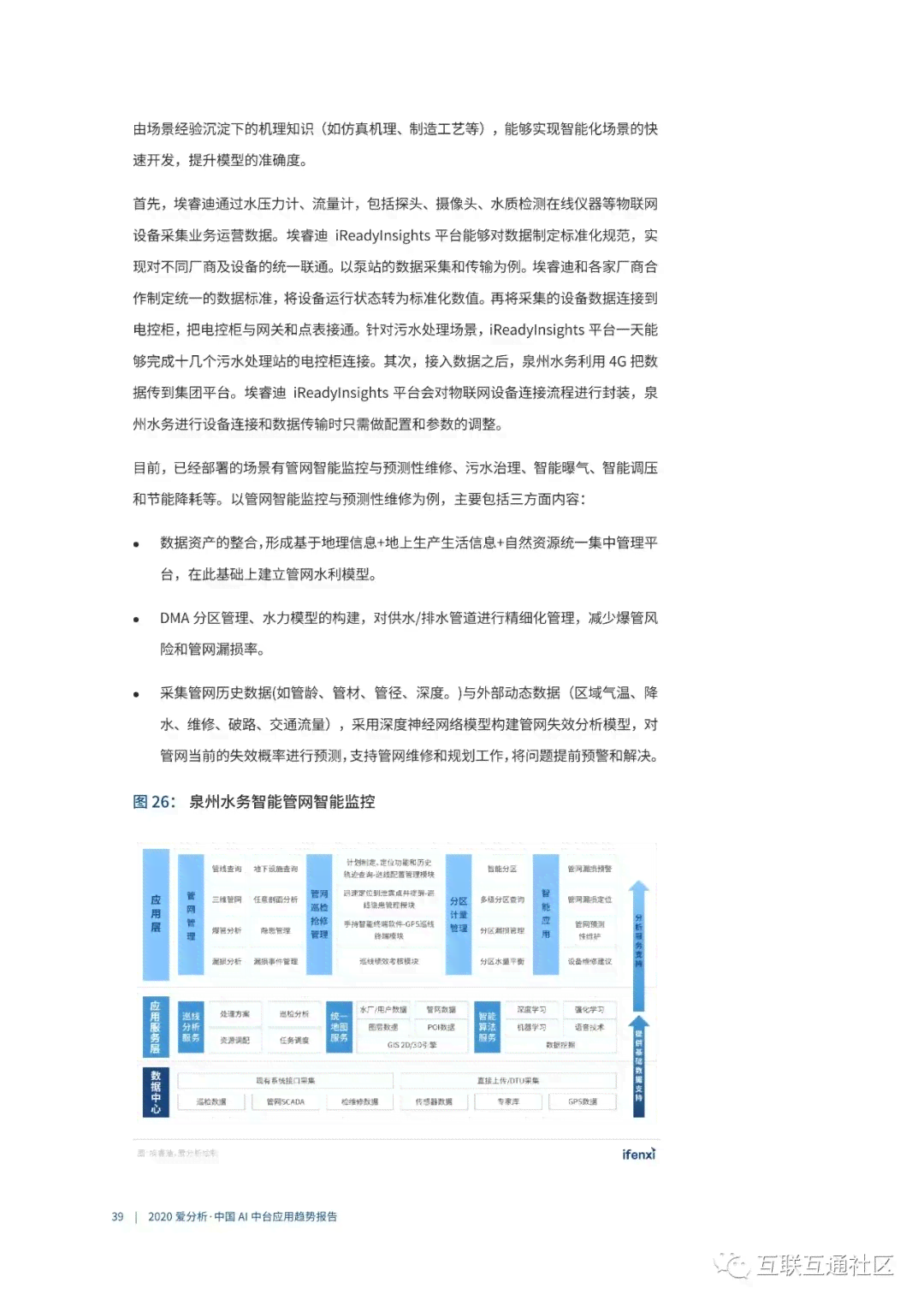 AI读后感生成器的应用场景