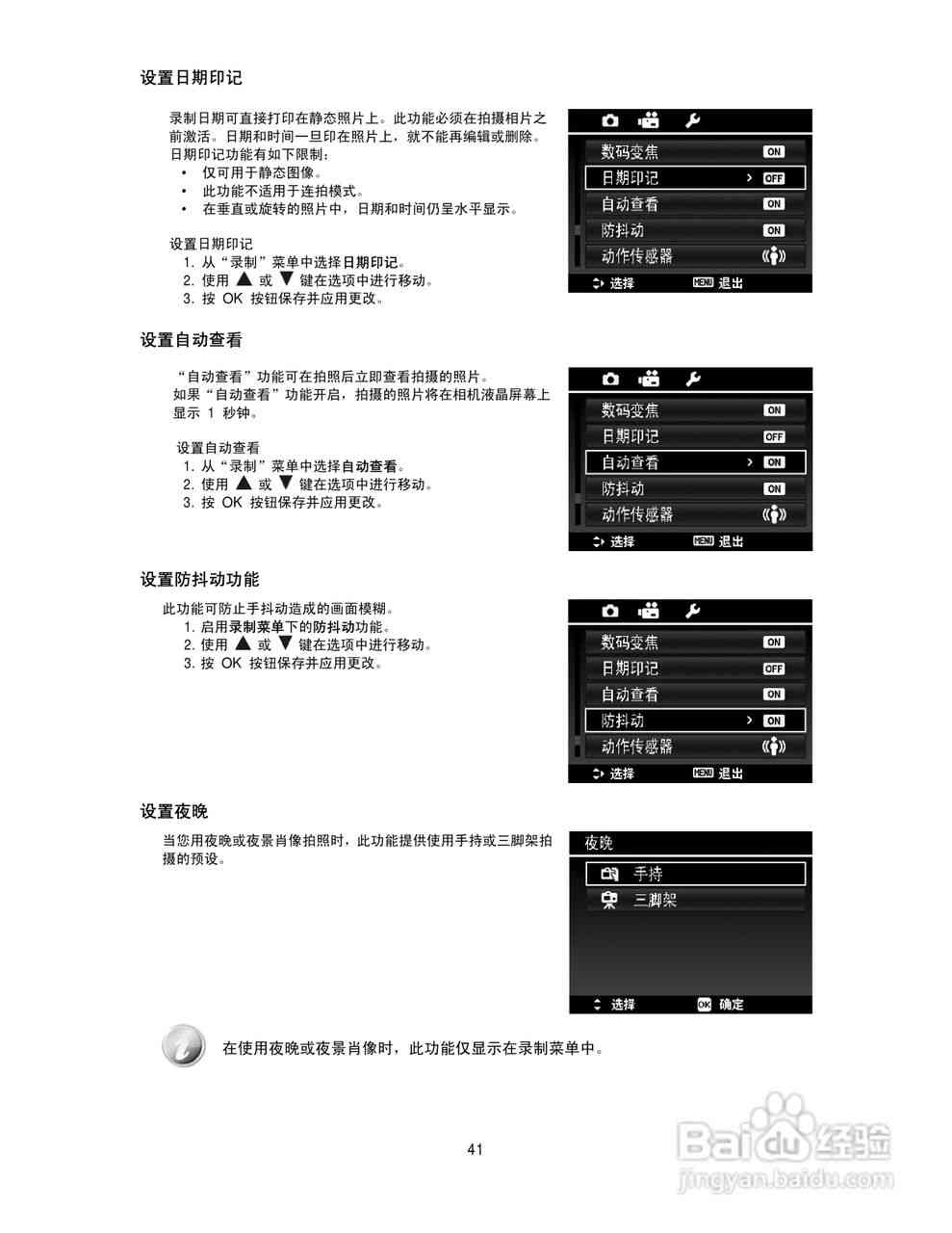 抖音AI生成全面指南：如何操作、应用技巧与常见问题解答