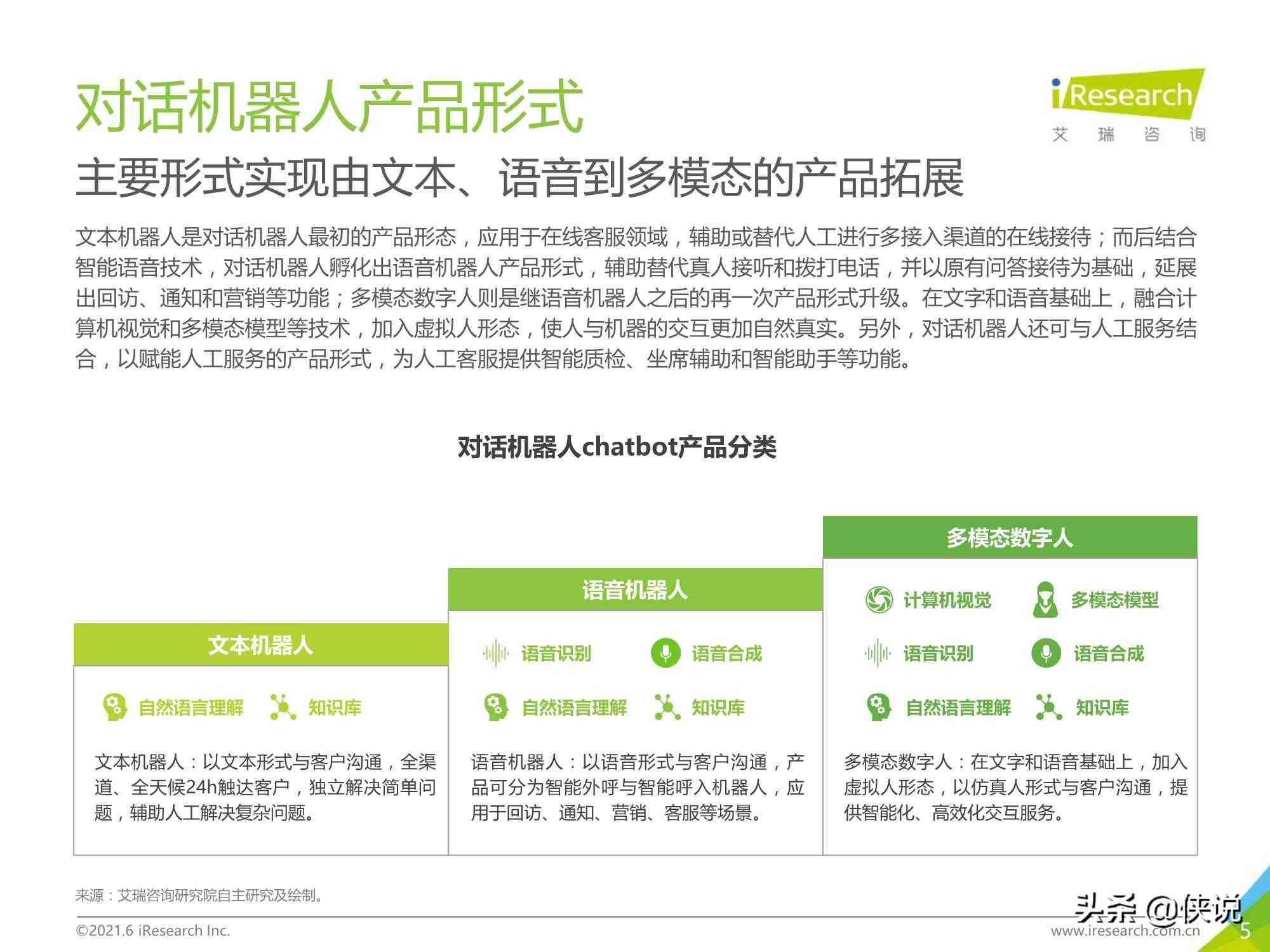 全球视角：AI在各国教育中的应用与作业写作现状解析