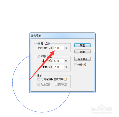 ai做logo辅助线：详细步骤与添加方法