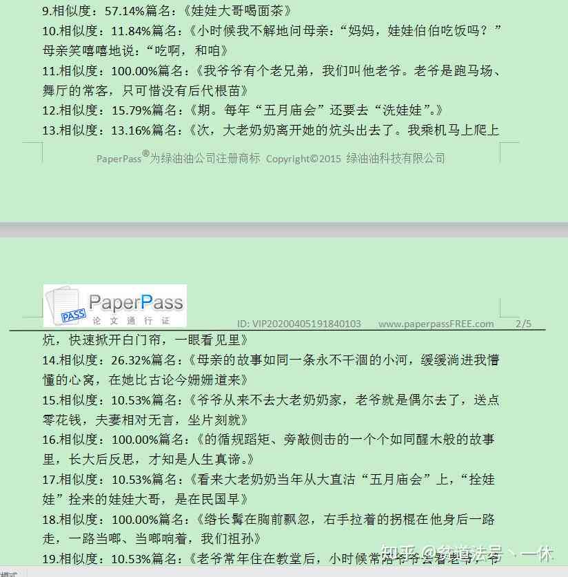 德育论文可以抄吗：初中高中版，查重与用途解析