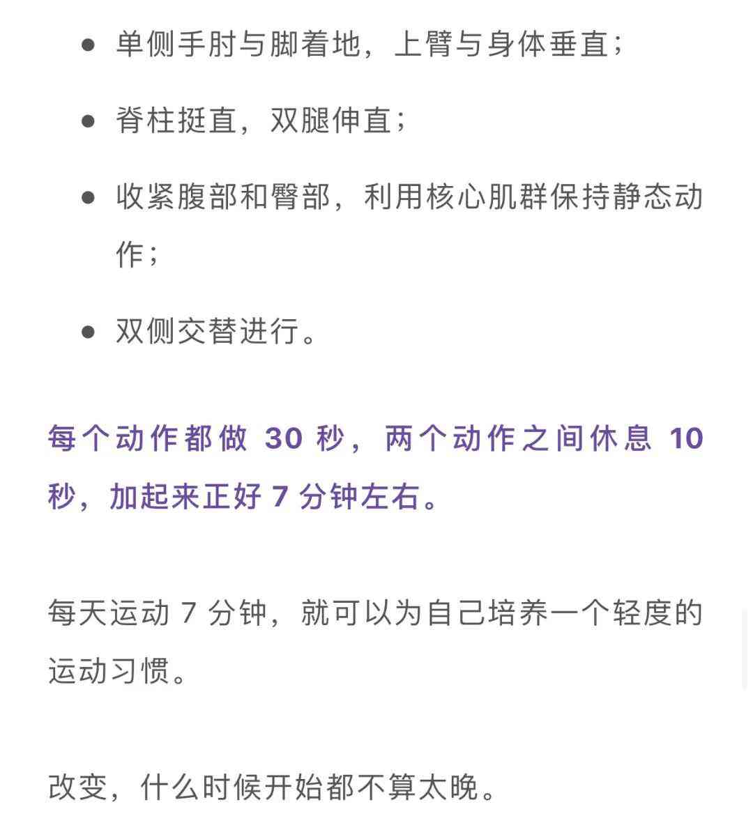 全方位减肥计划表攻略：定制个人减肥方案及执行指南