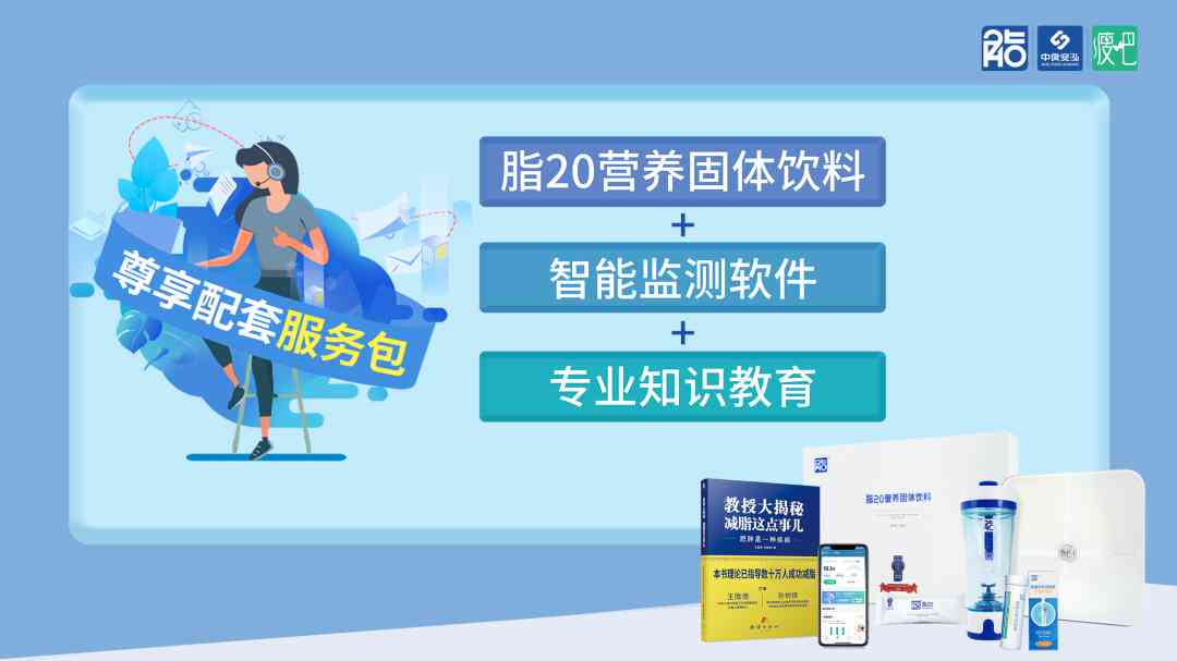 猫减肥助手：专业减脂计划表格模板，轻松制定办公高效减肥计划表