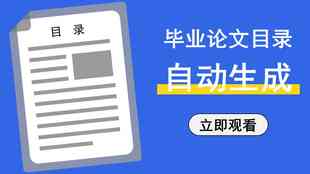 如何使用智能论文写作助手：一份详细的写作工具使用指南