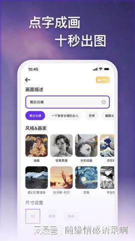 ai绘画生成怎么弄好看一点：掌握技巧提升画面美感