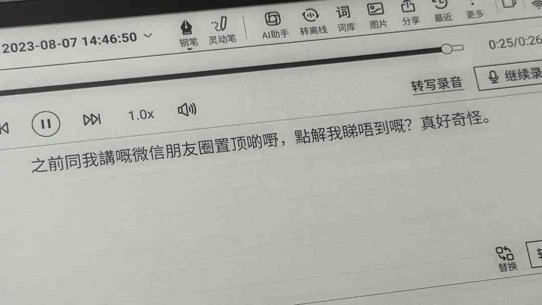 AI生成奇怪文字的解决方法：全面攻略与常见问题解答