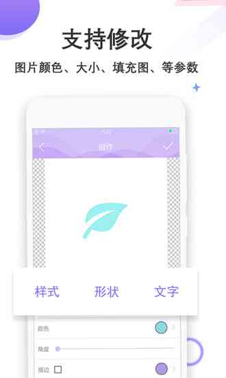 小智设计在线：免费智能生成器，一键制作好用公司Logo设计软件工具