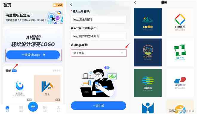 小智设计在线：免费智能生成器，一键制作好用公司Logo设计软件工具