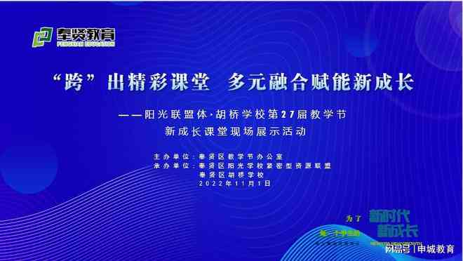 上海奉贤区综合技能培训学校一览：课程介绍、报名指南与热门问答