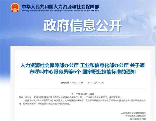 全面解析：AI训练师培训课程精选指南——涵核心技能与行业应用