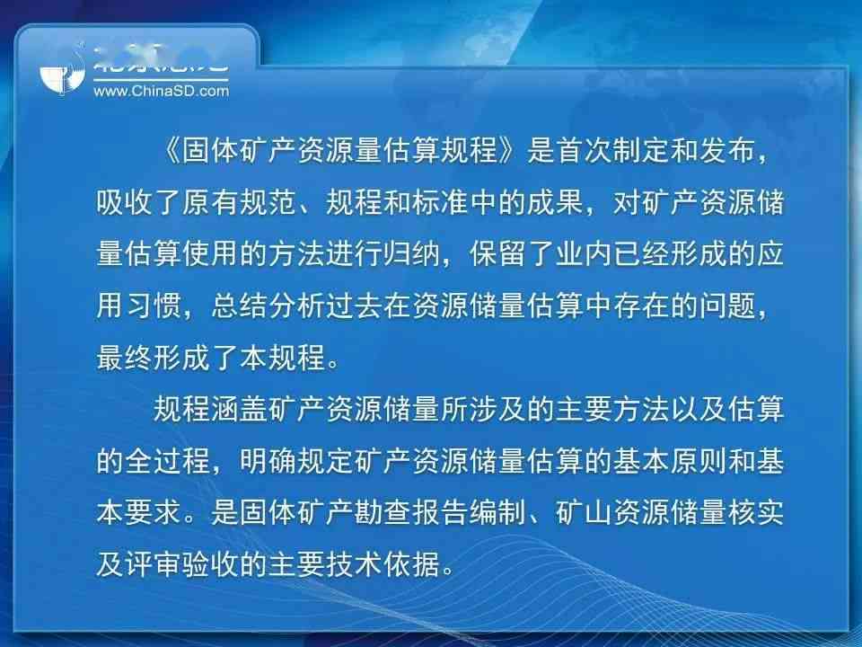 新华视角：权威新闻稿深度解读