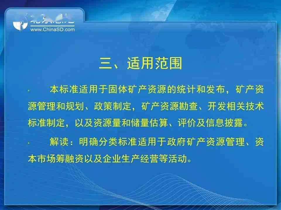 新华视角：权威新闻稿深度解读