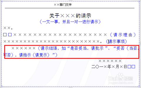 ai公文写作平台官网