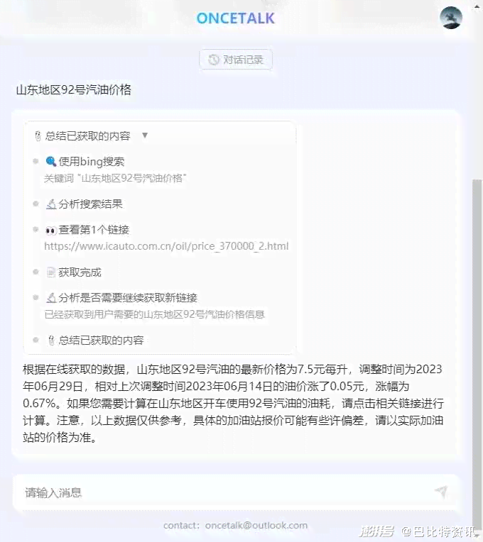 ai照片生成根据什么给收益