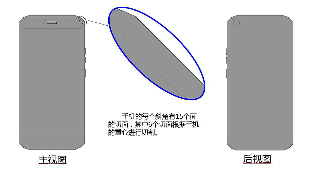 如何利用AI绘制苹果手机外观设计