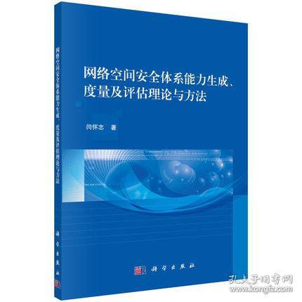 空间生成理论：概念解析、生成手法与分析方法综述