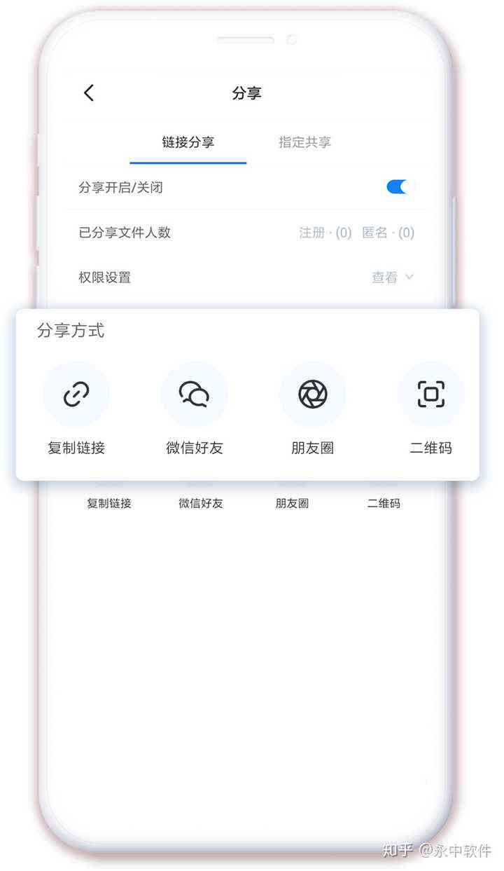 全面盘点：手机必备文案创作与编辑软件推荐指南