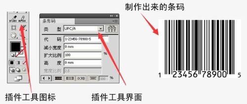 ai生成条码底部没有数字怎么办，AI内置条码生成器使用指南