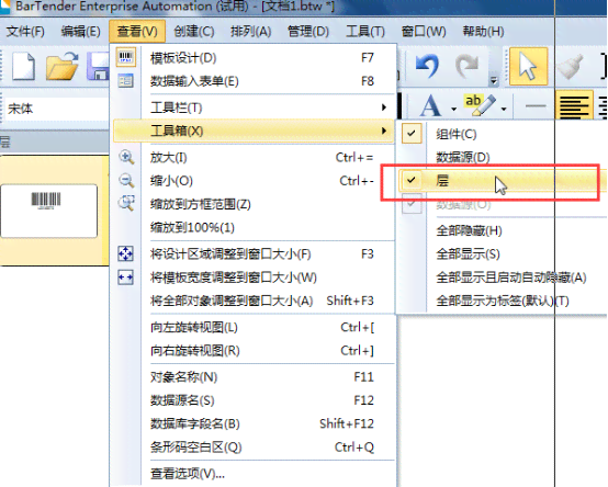 AI生成条码为何下面没有数字？探讨条形码数字显示问题及解决办法