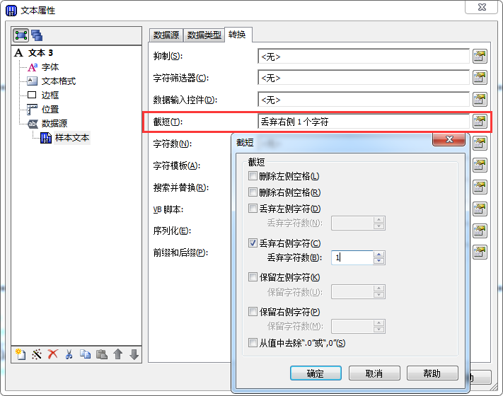 AI生成条码为何下面没有数字？探讨条形码数字显示问题及解决办法