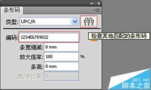 AI生成条码底部数字缺失的解决方法与完整步骤指南