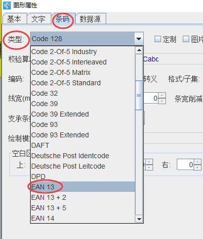 如何使用AI工具快速生成条形码：条码生成快捷键在哪详解