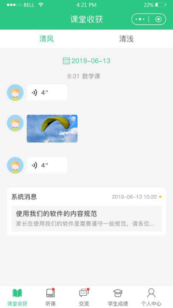 如何让AI帮自己写报告：提升效率、确保准确性与创造个性化内容