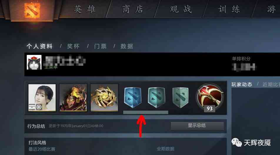 Dota 1 脚本编程指南：涵自定义脚本、地图编辑与优化技巧全解析