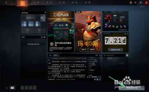 dota2害的电脑脚本：天罡星AI脚本，天梯高分必备控制台脚本