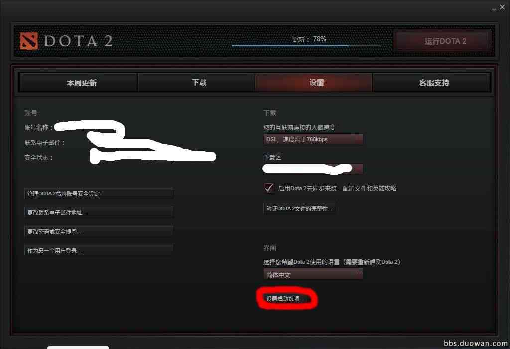 dota2脚本ai没用