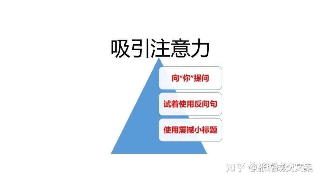 掌握多巴胺文案创作秘诀：全面解析如何打造高吸引力语句及优化用户搜索体验