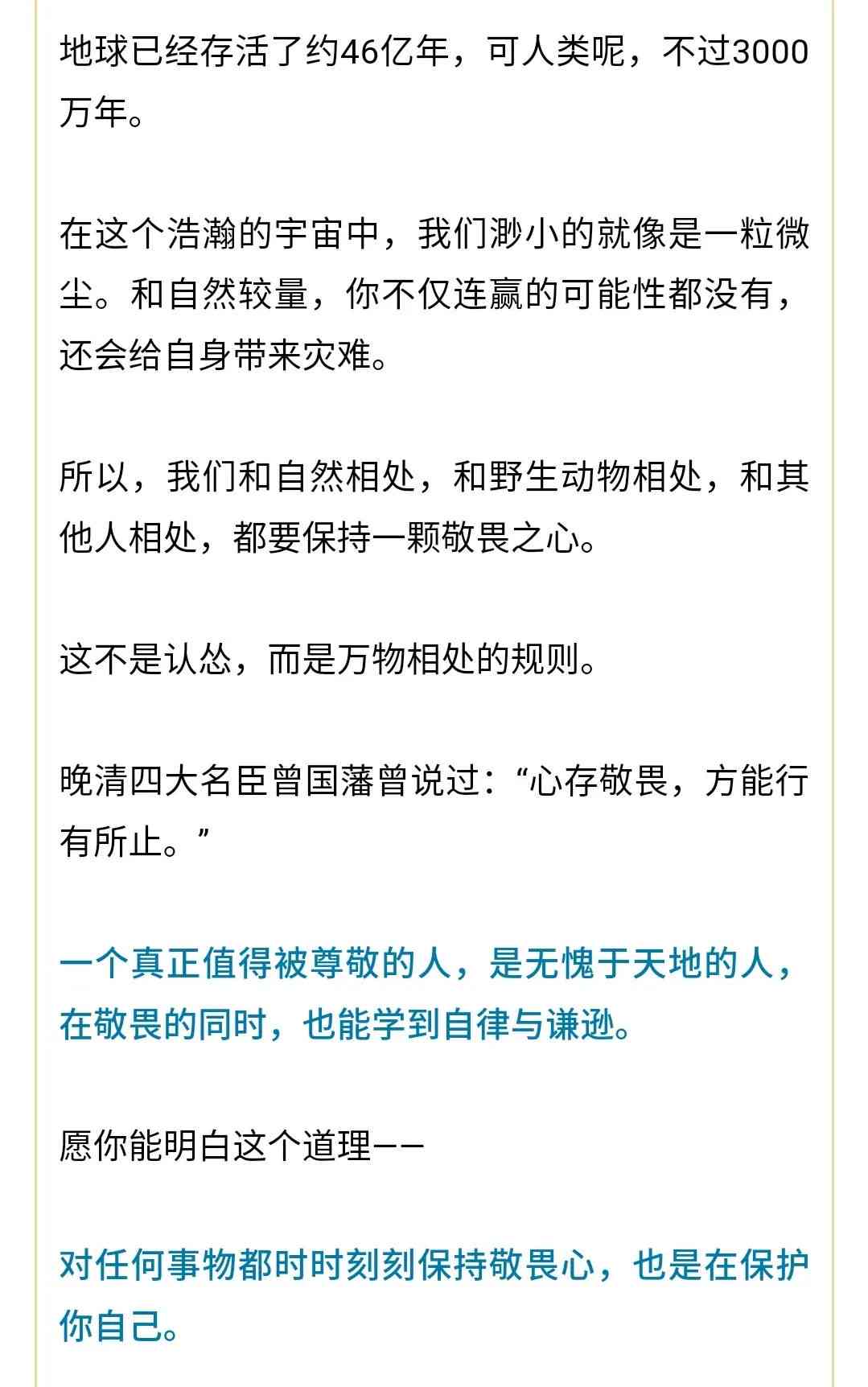 女生用多巴胺来造句发朋友圈的意思及句子示例