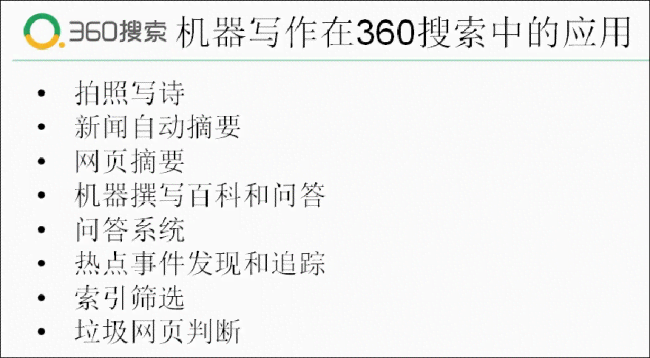 全面盘点：最新智能AI文案软件清单及功能解析，满足各类写作需求