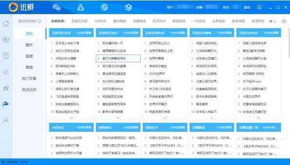 智能文案助手：一键生成高质量内容，全面解决写作、编辑与优化需求