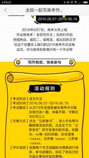 京东精选短文案汇编：全面覆热门商品推荐与用户搜索需求