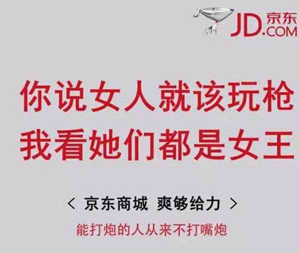 京东文案句子打动人心：探析京东文案的魅力与短句的艺术