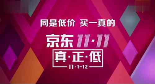 京东文案句子打动人心：探析京东文案的魅力与短句的艺术