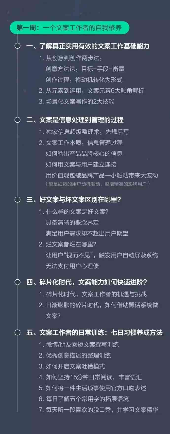 全方位掌握影视文案创作：从基础理论到实战技巧的深度解析教程