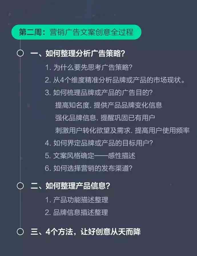 全方位掌握影视文案创作：从基础理论到实战技巧的深度解析教程