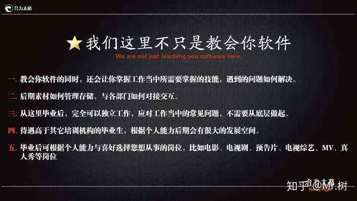 全方位掌握影视文案创作：从基础理论到实战技巧的深度解析教程