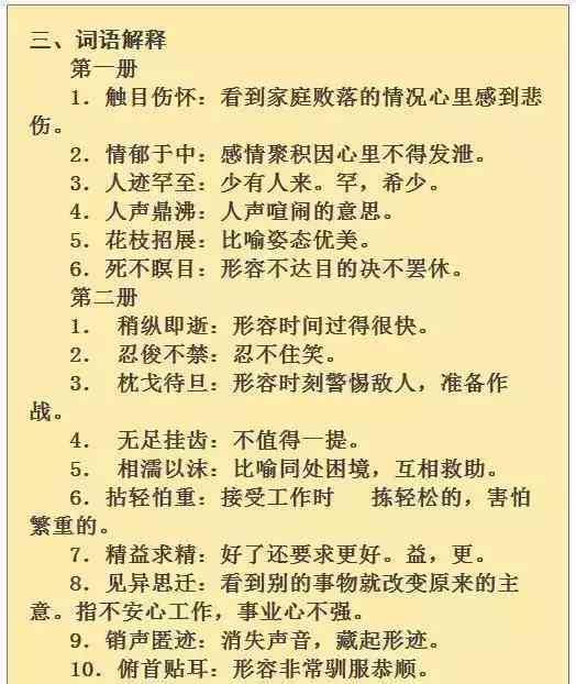 可爱文案甜妹必备：超甜句子     ，甜美文案汇编，甜炸心扉必备素材