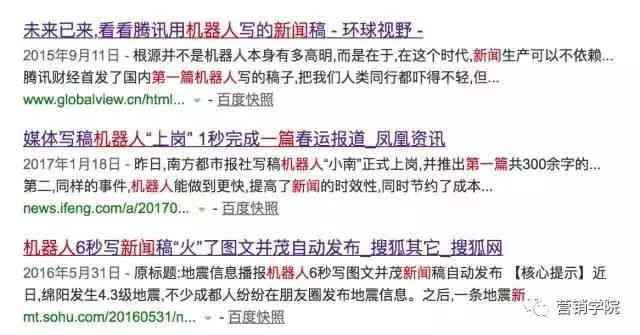 掌握AI智能文案写作秘诀：全面解析如何打造高效率、高创意的内容创作工具